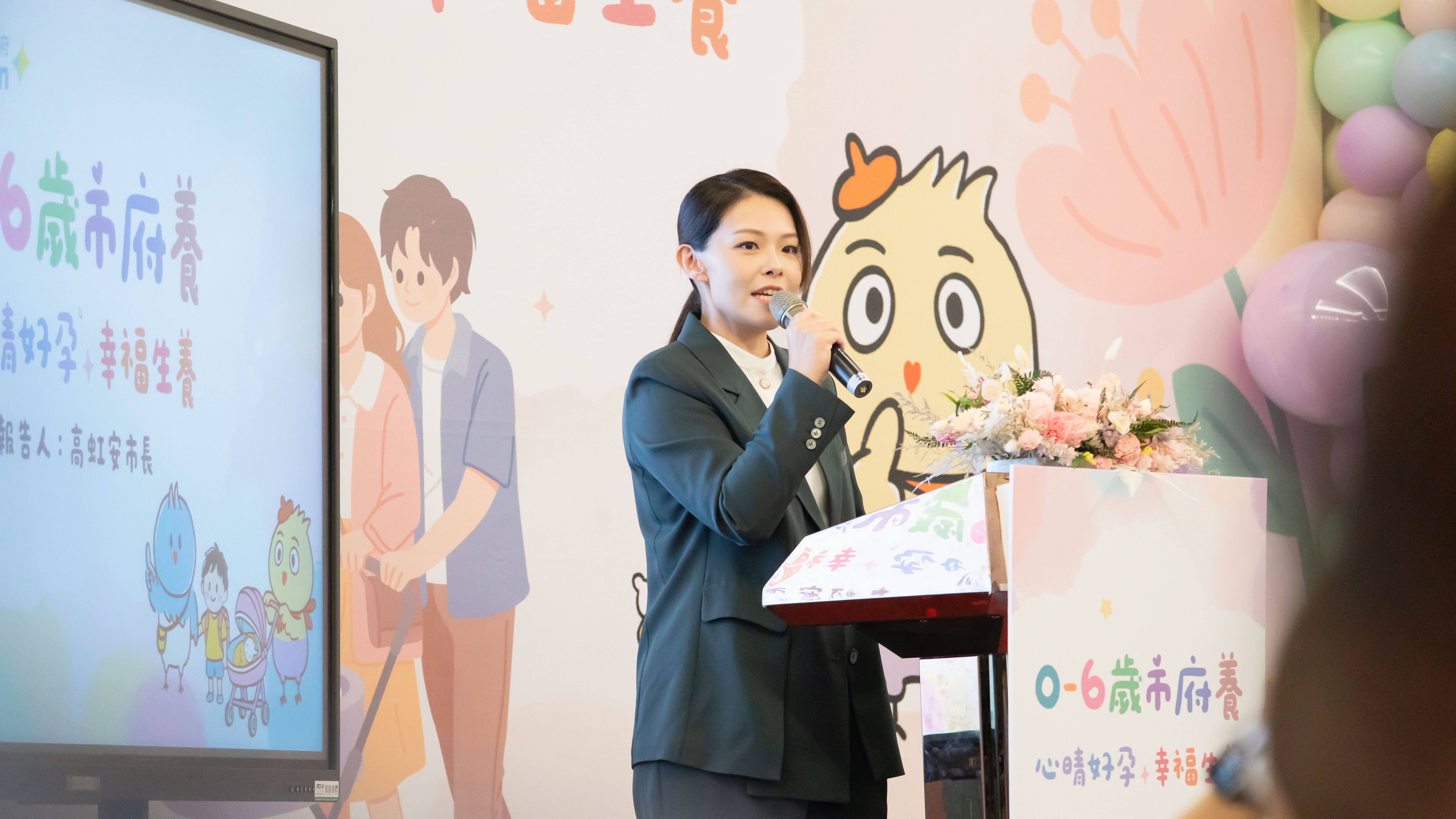 Hsinchu City Hosts “Bright Minds, Happy Parenting” Forum! Mayor Kao Hung-An: Building a Women-and-Child-Friendly Care Network to Support Families