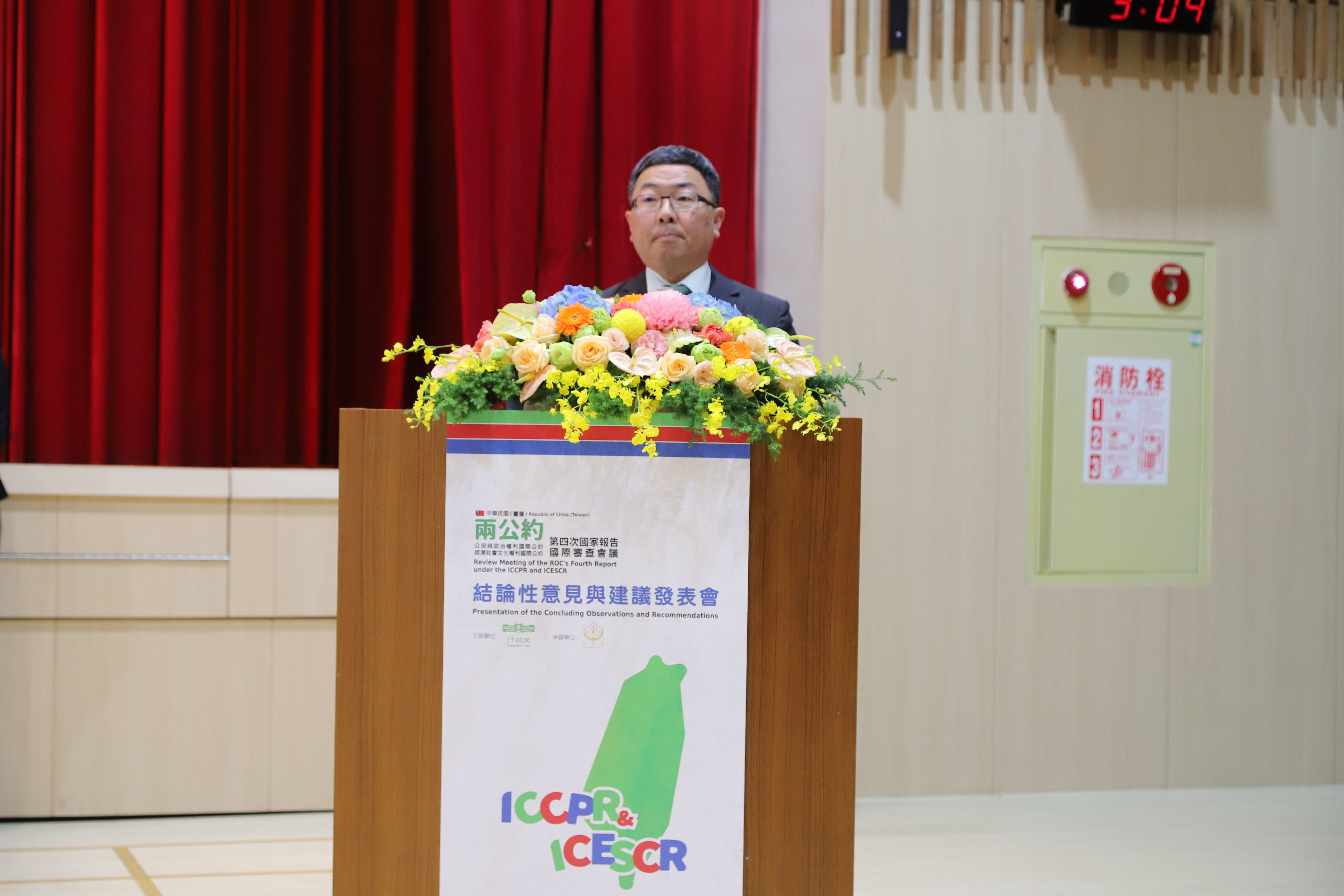 Completion of the International Review of the Fourth National Report under the ICCPR and ICESCR Launches a New Milestone for Human Rights Protection: The Ministry of Justice will continue to provide t