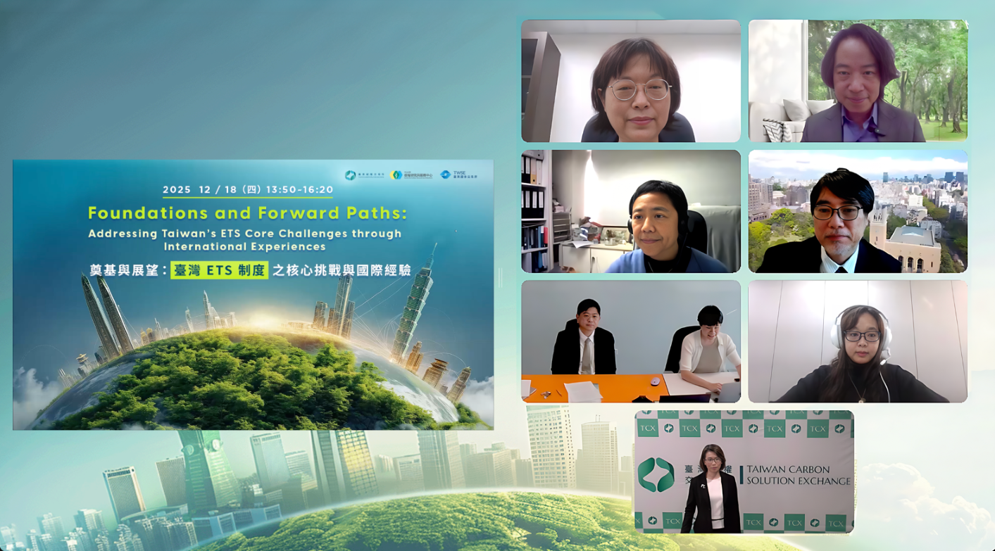 Foundations and Forward Paths: Strategizing Taiwan’s ETS Roadmap Through East Asian Insights