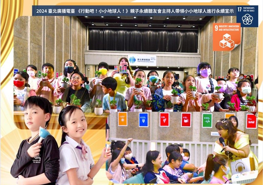 Nurturing Sustainability in Children — TBS Shortlisted for the 2025 URTI International Radio Grand Prix!