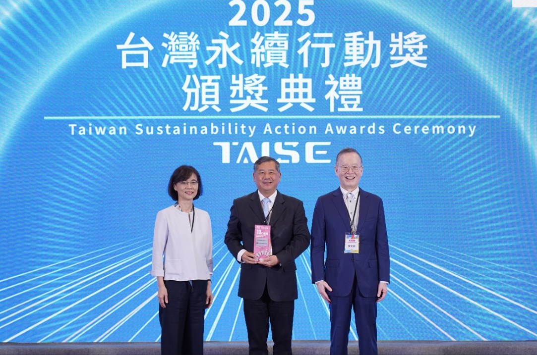 2025 TSAA Award for Sustainability Action Recognizes TIPC Progress in Building Sustainable, Low-Carbon Port Operations