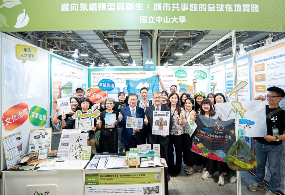 2025 USR EXPO Grand Opening: Advancing the Implementation of University Social Responsibility and Sustainability