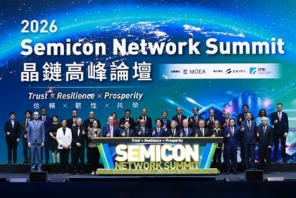 MOEA Teams Up with Global Partners to Build New Semiconductor Landscape for AI Era