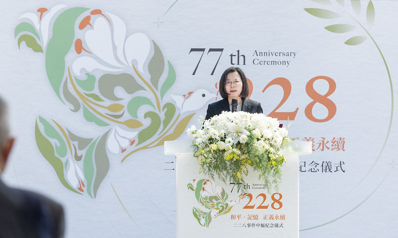 President Tsai attends ceremony marking 77th anniversary of 228 Incident