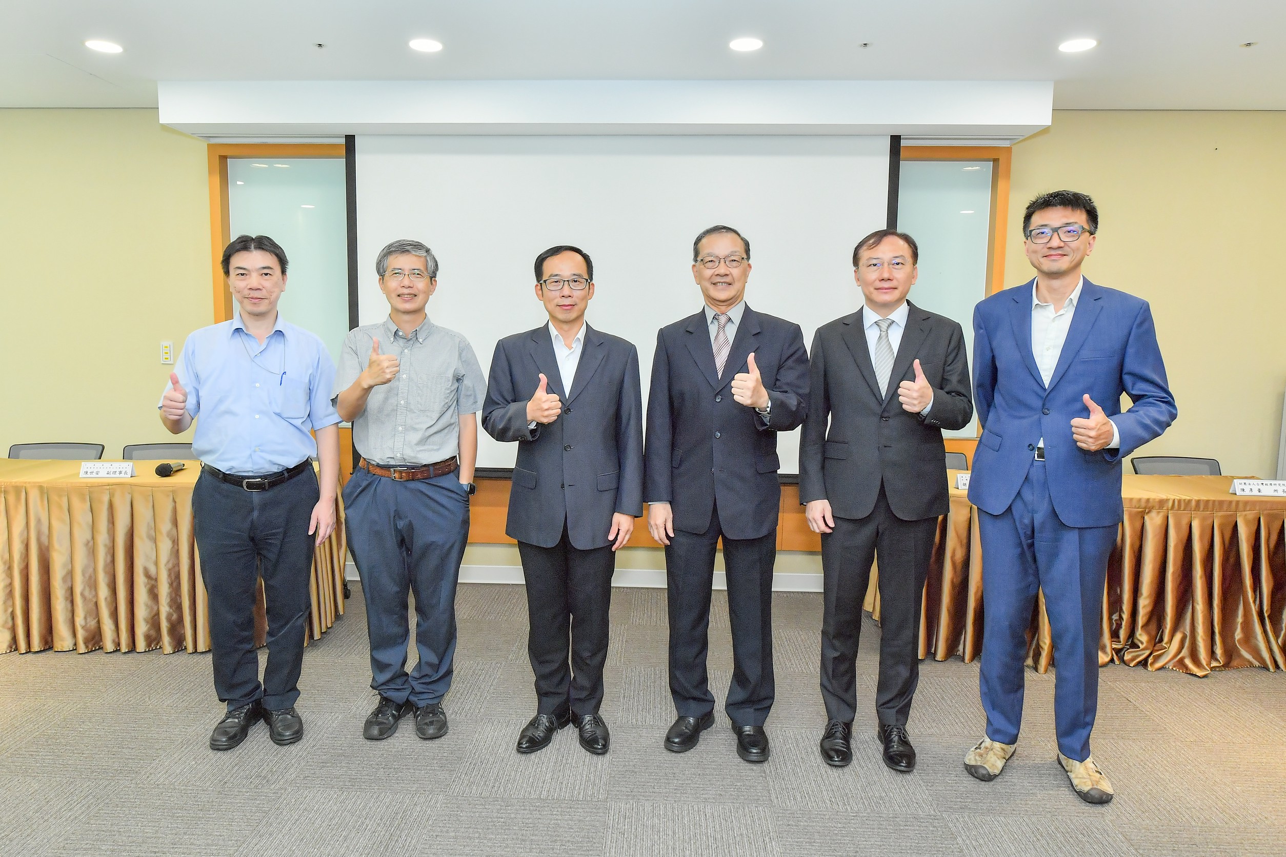 Ministry of Digital Affairs Convenes Expert Seminar to Jointly Discuss Green Digital Service Development Blueprint