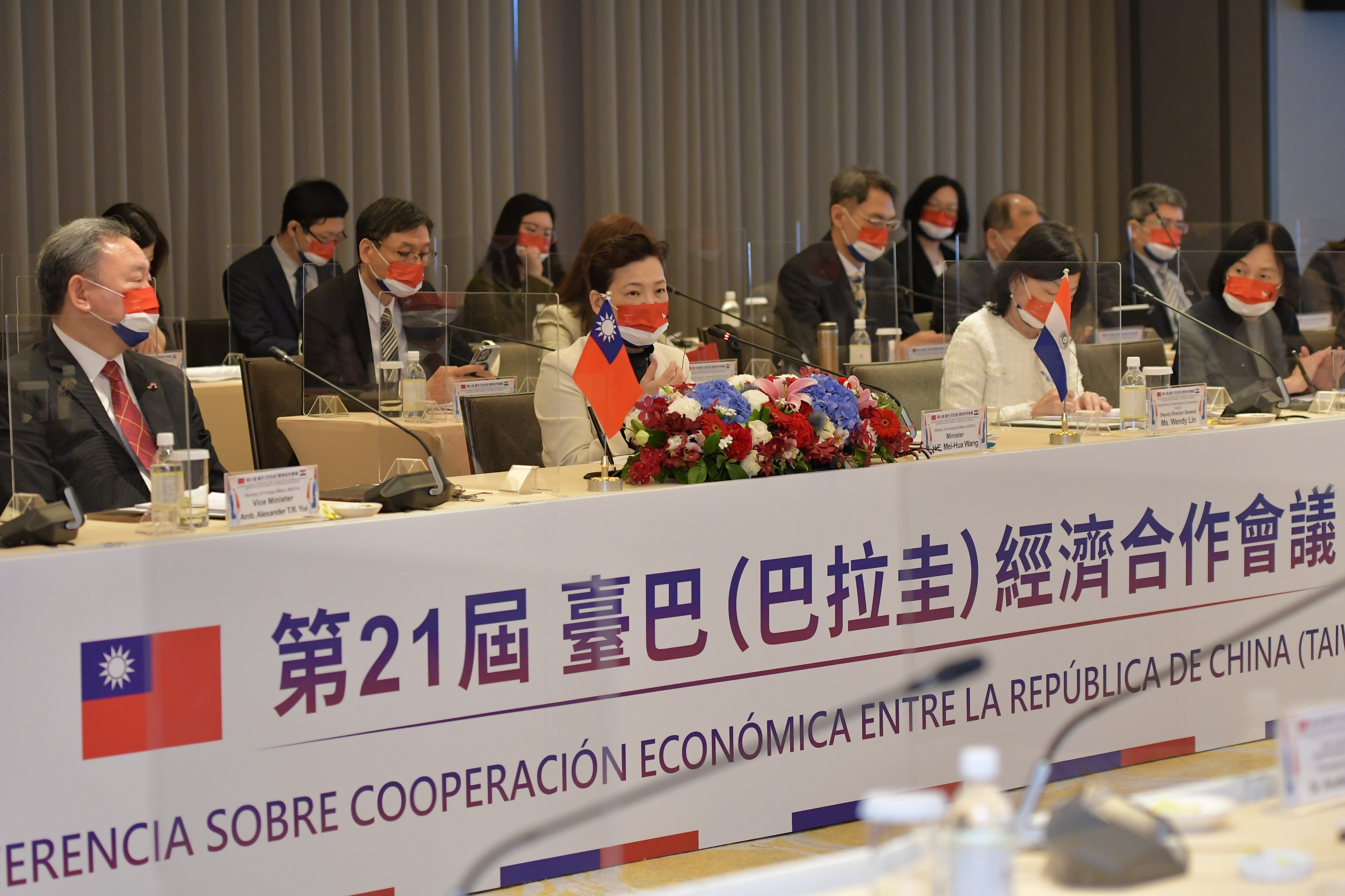 Several cooperation MOUs, LOIs signed at ROC-Paraguay Economic Cooperation Conference