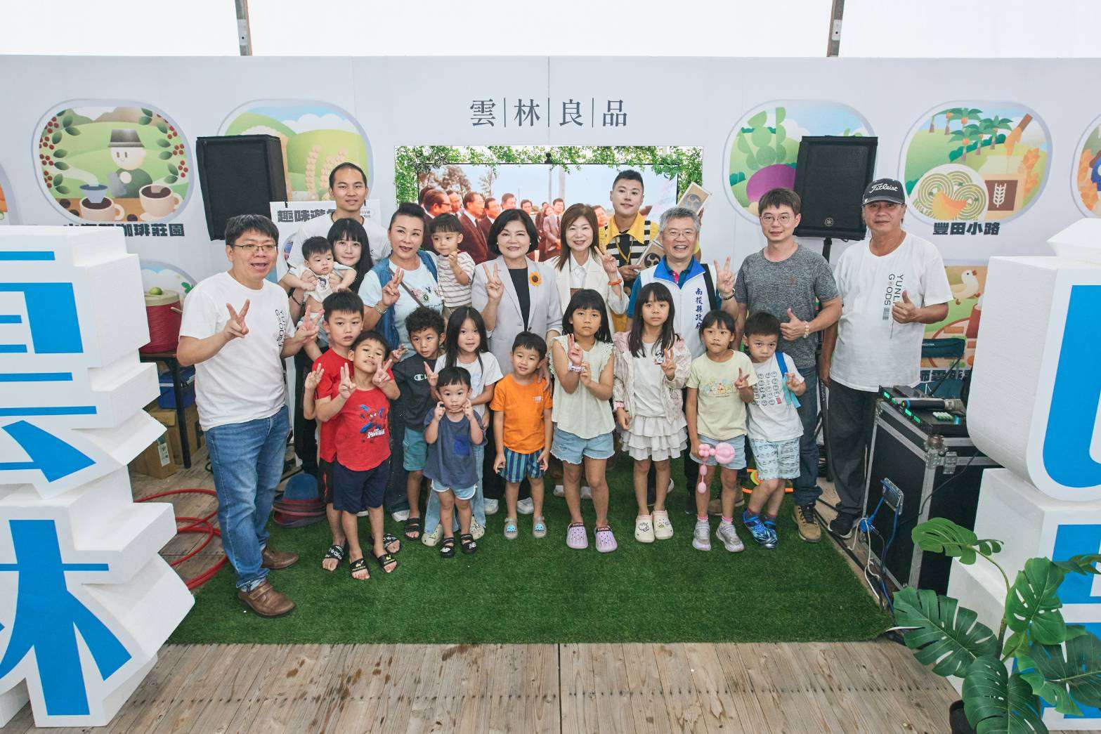 2026 Central Taiwan Agricultural Marketing and Sales Exhibition Opens This Week Nine-Day Event Showcasing Yunlin Select Products and Agricultural Highlights from Eight Counties and Cities
