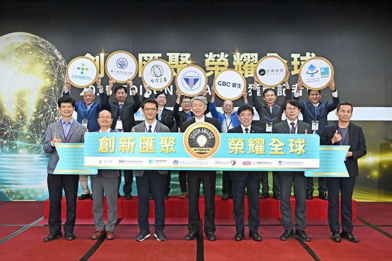 MOEA Wins 5 Gold, 6 Silver, and 3 Bronze Edison Awards; 50 AI Pilot Lines Launched to Power Industrial Transformation