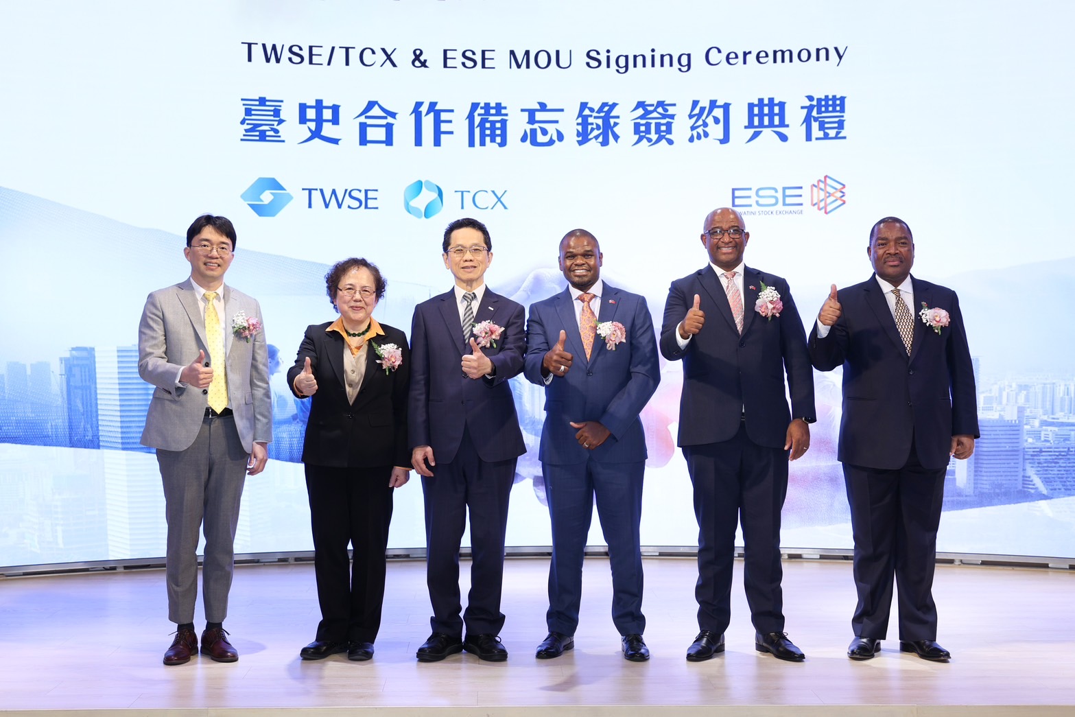 A New Milestone in Taiwan-Eswatini Cooperation: The TWSE and TCX sign MoUs with the ESE