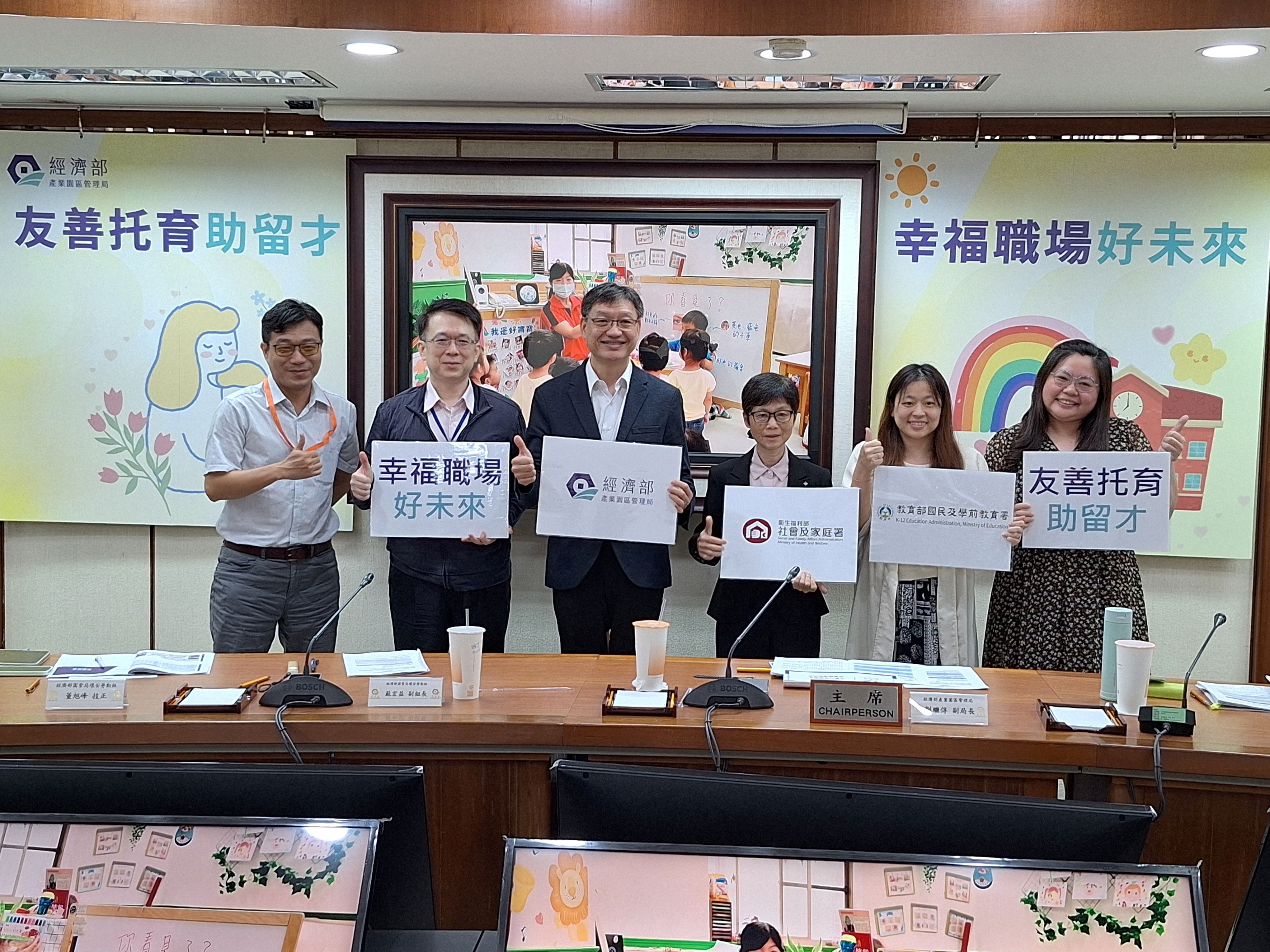 BIP upgrades childcare services, seven facilities nationwide provide 416 enrollment slots; new infant care services for ages 0-2 to strengthen industrial talent retention.