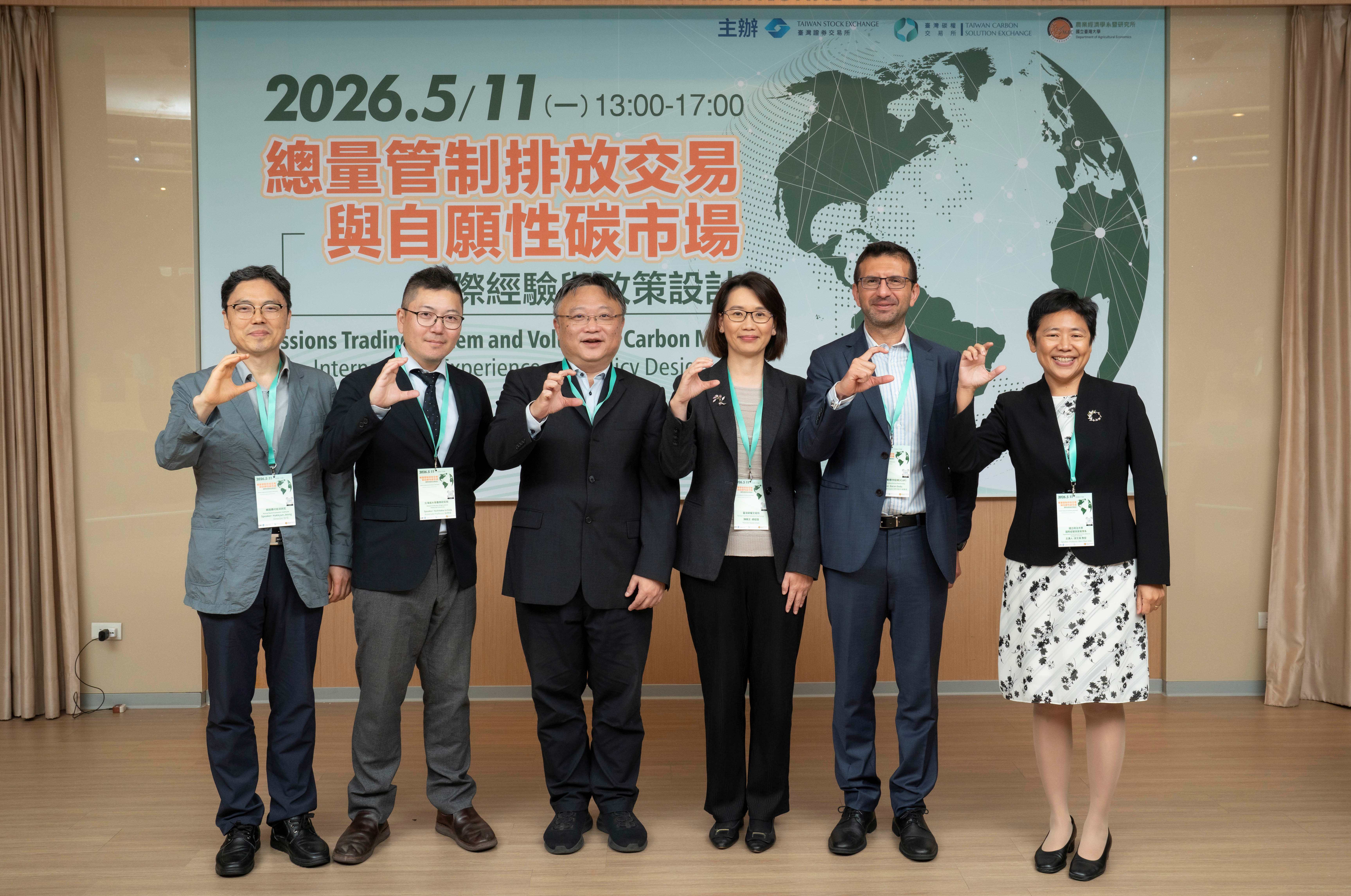 TCX and TWSE Forge Global Ties to Explore Alignment Between Emissions Trading System and Voluntary Carbon Markets