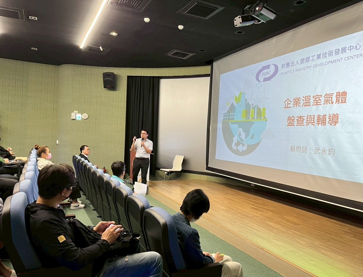 The 2050 Net Zero Goal is in progress! All 36 Regulated Companies in Hsinchu Complete Greenhouse Gas Emissions Inventory and Registration