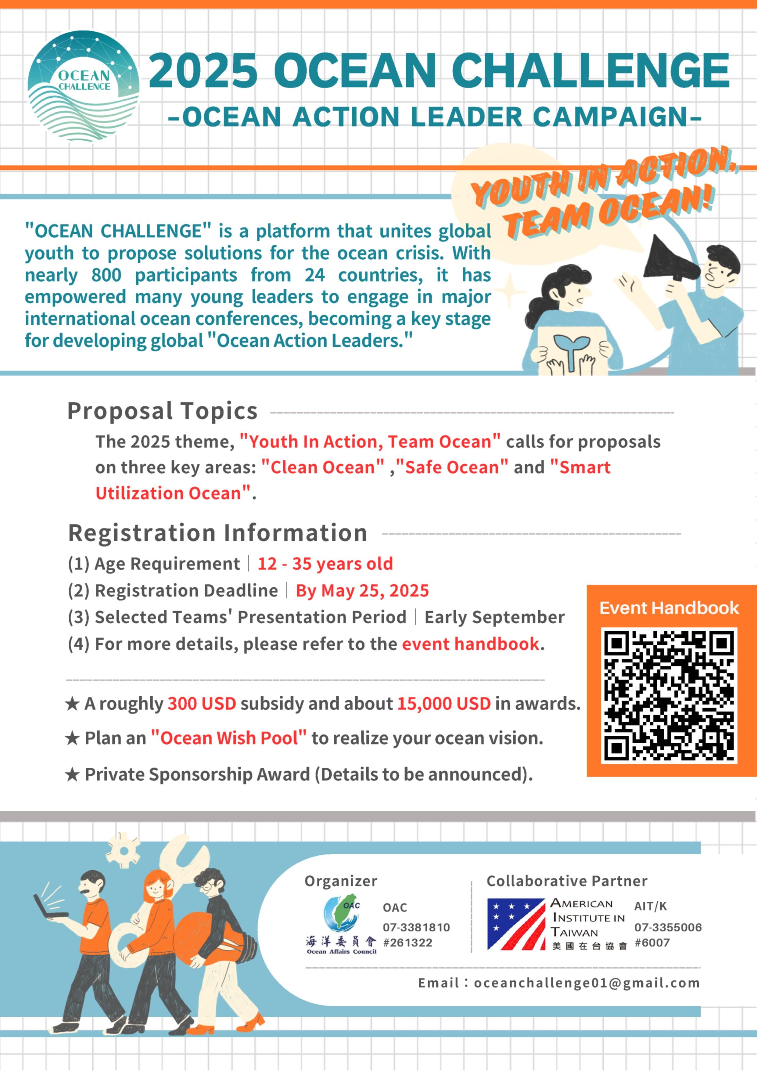 Youth in Action: Shaping the Future of Our Oceans! Ocean Challenge 2025 is Now Open.