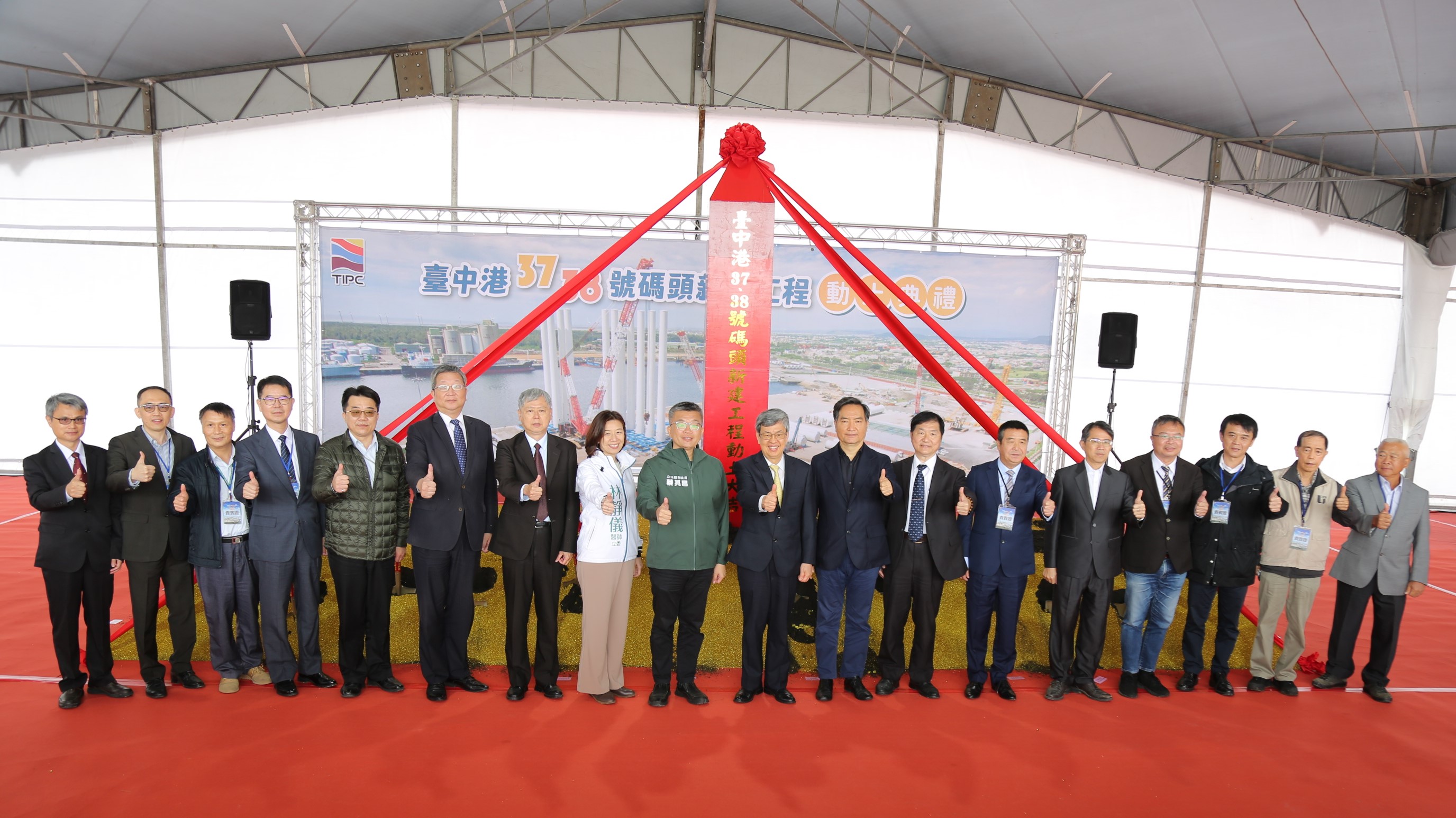 TIPC Allocates NT$3.5 Billion for Construction of Two New Heavy Lift Wharves at Port of Taichung to 