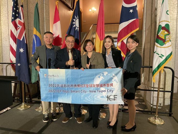 New Taipei City Government won the Top1 ICF 2022 Intelligent Communities of the Year