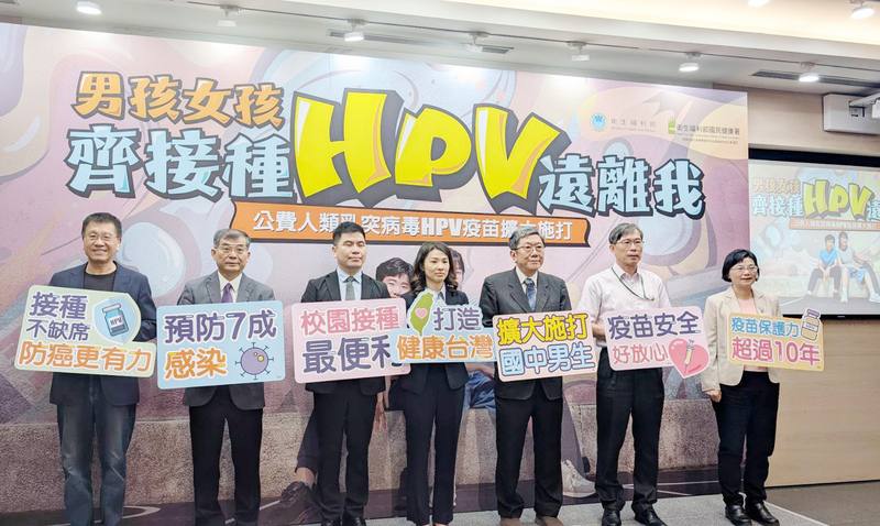 East Asian first: Junior-high boys get access to free HPV vaccinations