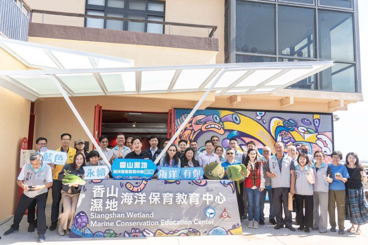 Delivering on Mayor Kao Hung An’s Vision: Northern Taiwan’s First Marine Conservation Education Center Opens at Xiangshan Wetland in Hsinchu! Acting Mayor Chiu Attends Opening Ceremony and Emphasizes 
