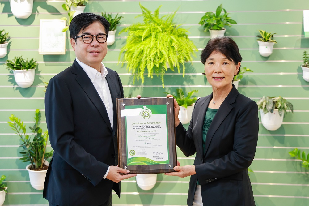 Kaohsiung’s Net Zero Institute Earns Recognition at the UK Green World Awards, Aligning the City’s Net-Zero Strategy with Global Trends