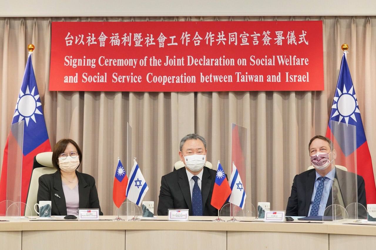 Taiwan and Israel sign Joint Declaration on Social Welfare and Social Service Cooperation