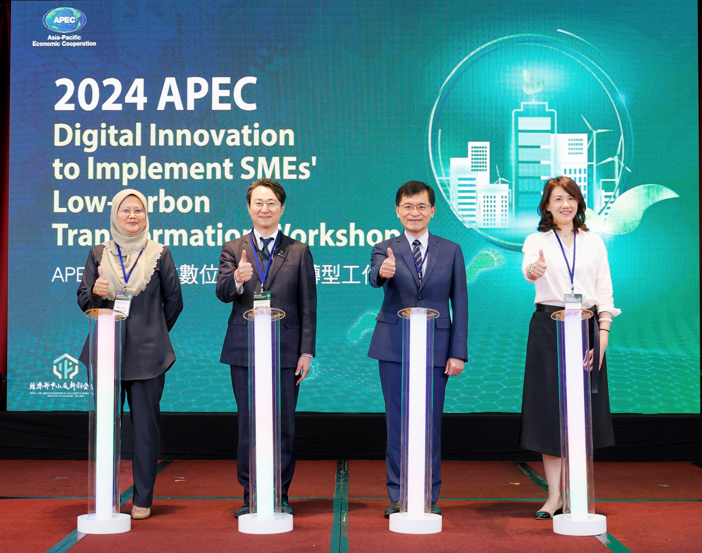 Ministry of Economic Affairs Hosts APEC SME Workshop, Inviting Member Economies to Facilitate Low...