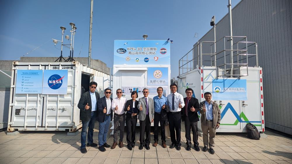 Ministry of Environment and NASA Collaborate on Kao-Ping 3D Air Quality Research