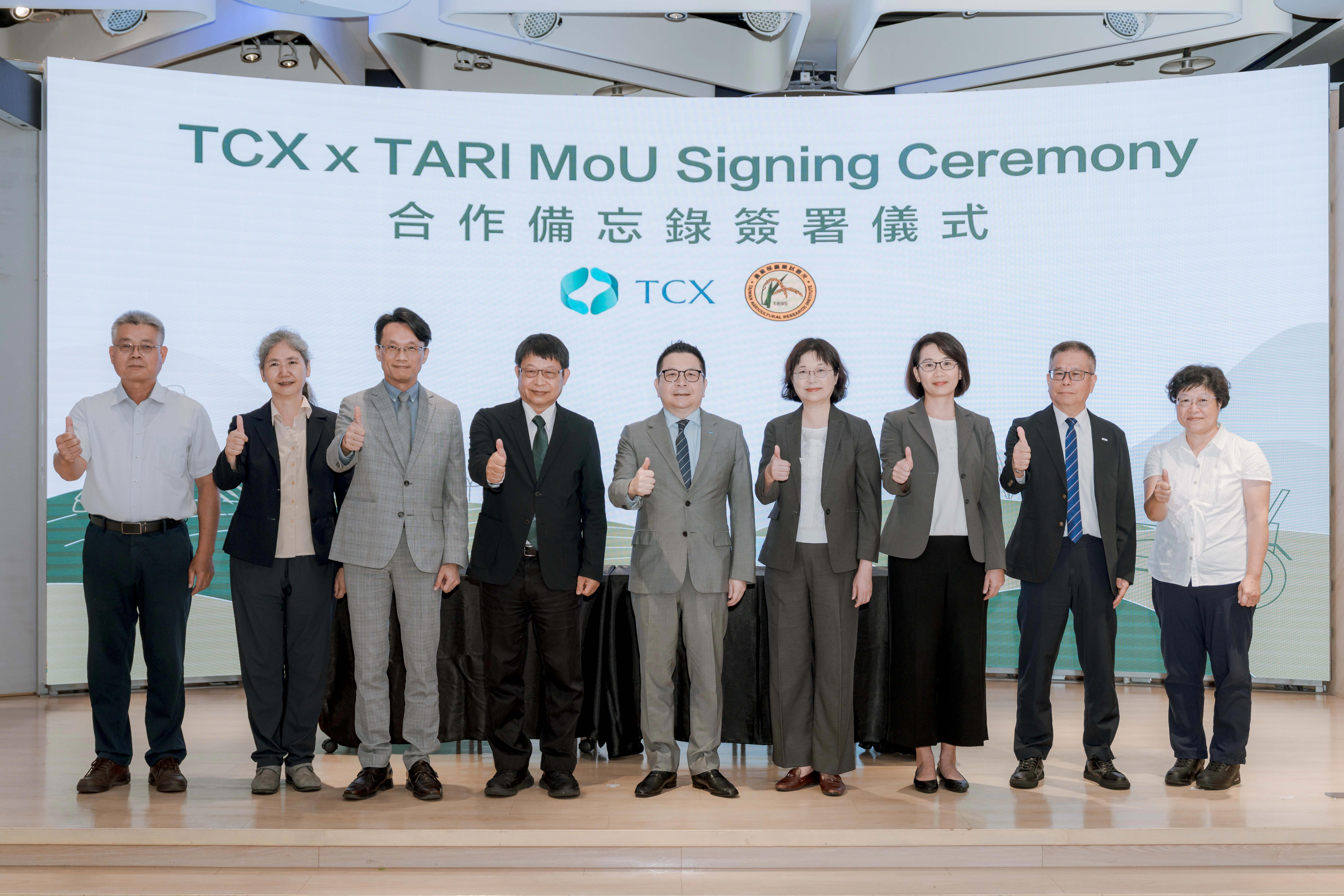 TCX and TARI Collaborate to Deepen Taiwan’s Nature-based Solutions Ecosystem