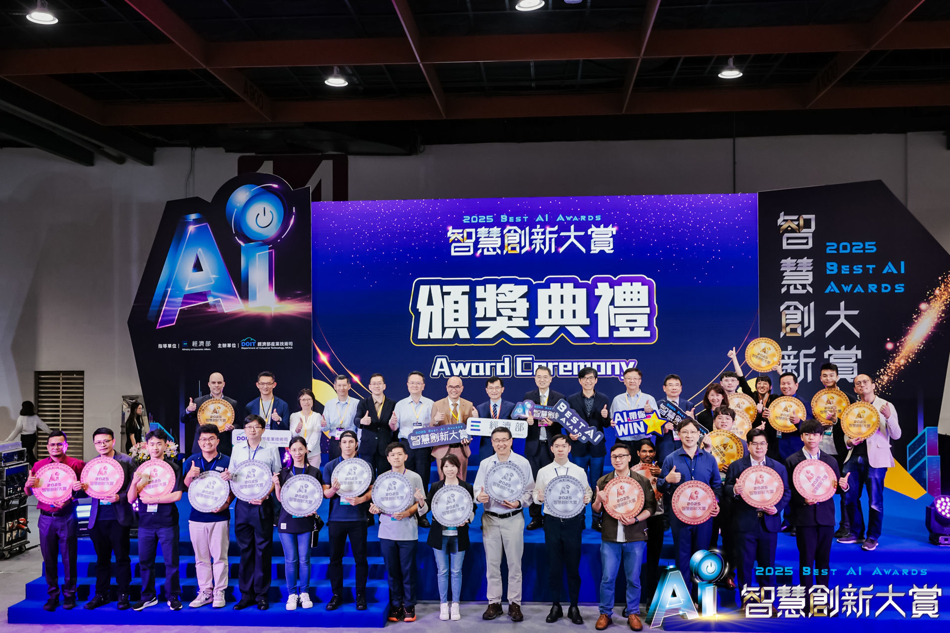 Winners Announced at Taiwan's Largest AI Competition: The Best AI Awards - 1,253 Teams from 37 Countries Compete for Top Honors in AI Innovation