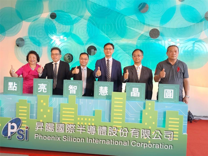The world's first automated and intellectualized wafer reclaim processing plant of Phoenix