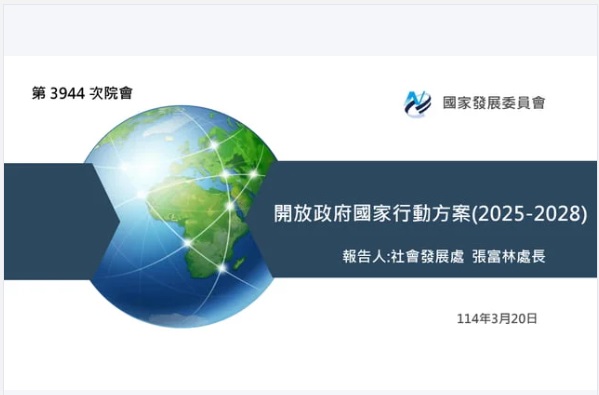 Open Government National Action Plan enters new phase