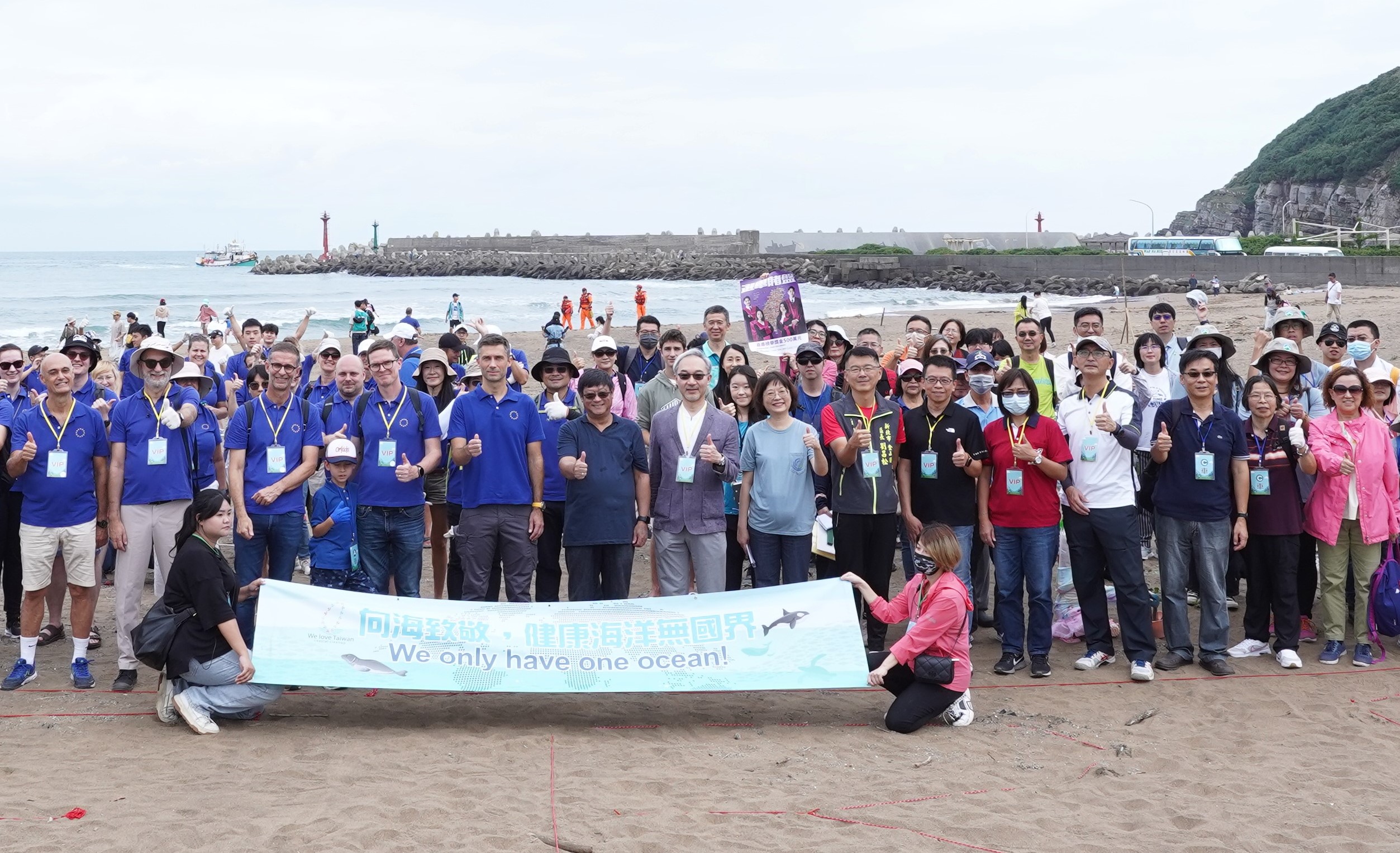 Ministry of Environment, EU representative offices in Taiwan team up for 5th beach cleanup