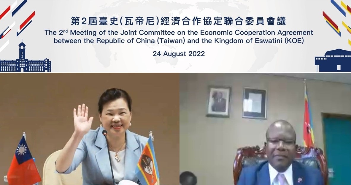 2nd Taiwan-Eswatini ECA Joint Committee Meeting to Boost Trade