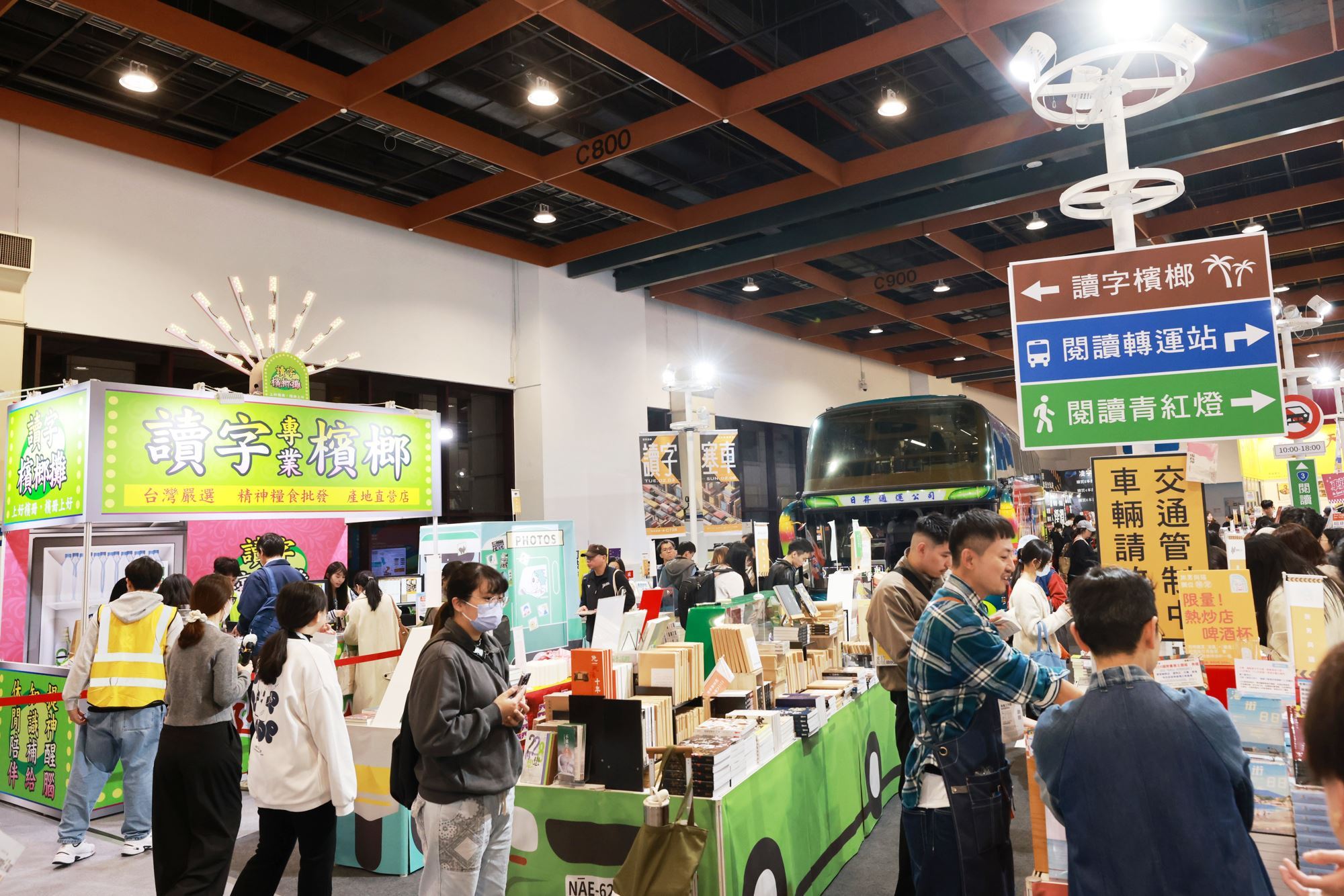 2026 TiBE concludes successfully, welcoming 580,000 visitors