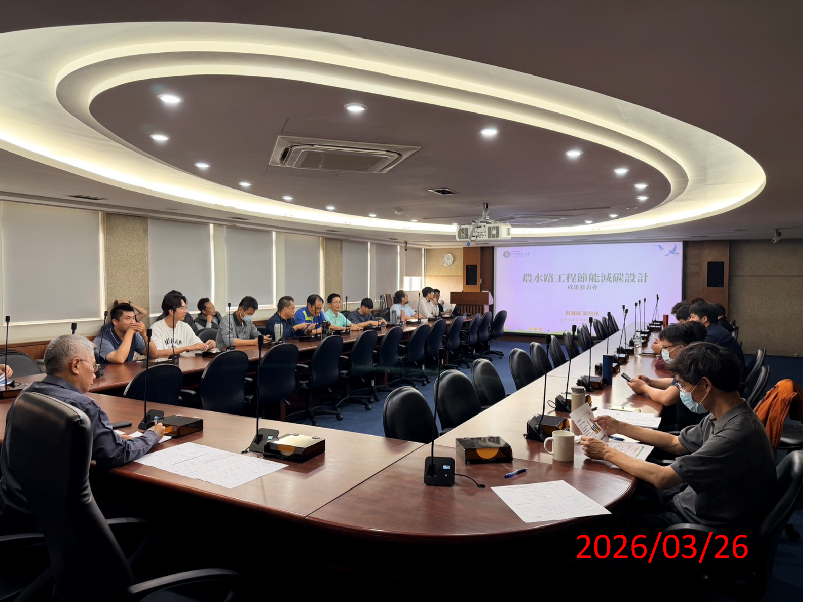Land Consolidation Engineering Bureau, Ministry of the Interior, Holds Results Presentation on Commissioned Study “Energy-Saving and Carbon-Reduction Design for Agricultural Irrigation and Access Road