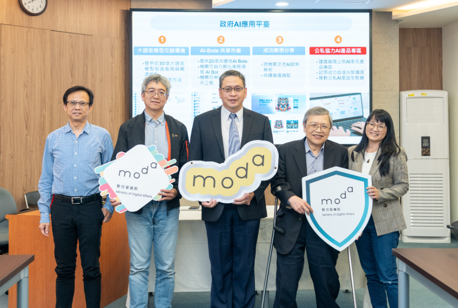 MODA Launches Government AI Application Sandbox: Co-Creating a New Ecosystem for Public-Private Collaboration for AI Applications