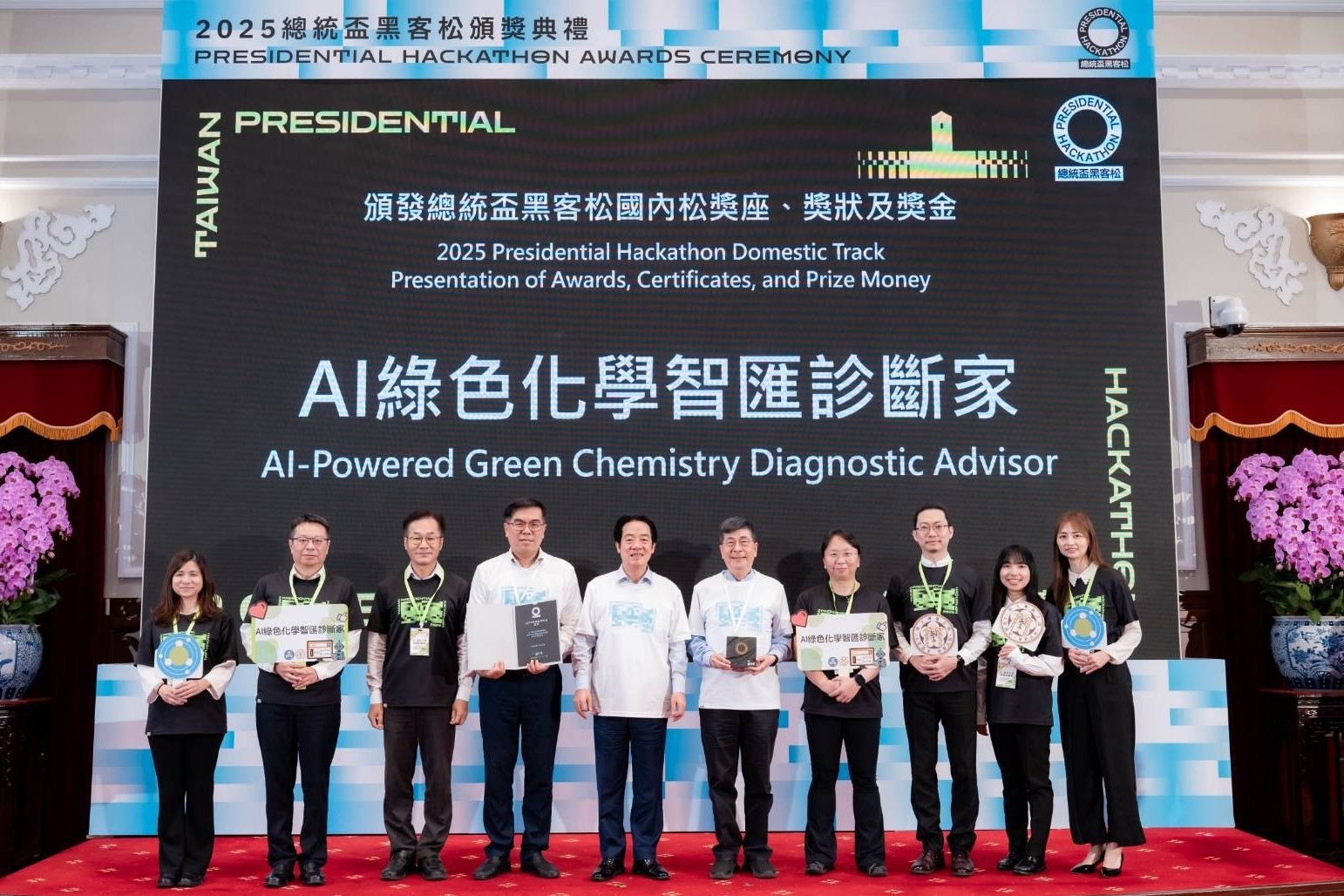 2025 Presidential Hackathon Brings Together Cross-disciplinary Innovative Solutions to Inject Sustainable Vitality into Resilient Taiwan Program
