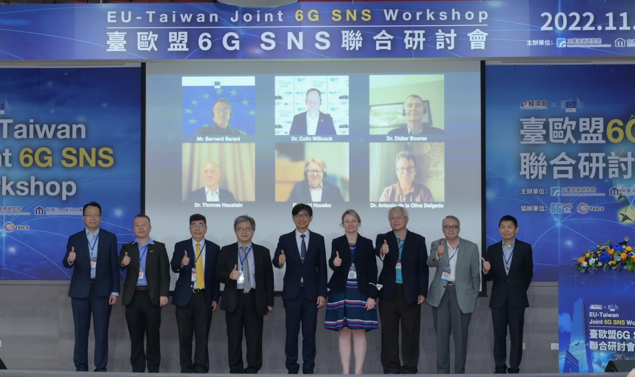 Strengthened EU-Taiwan Tie in Future Network Technologies