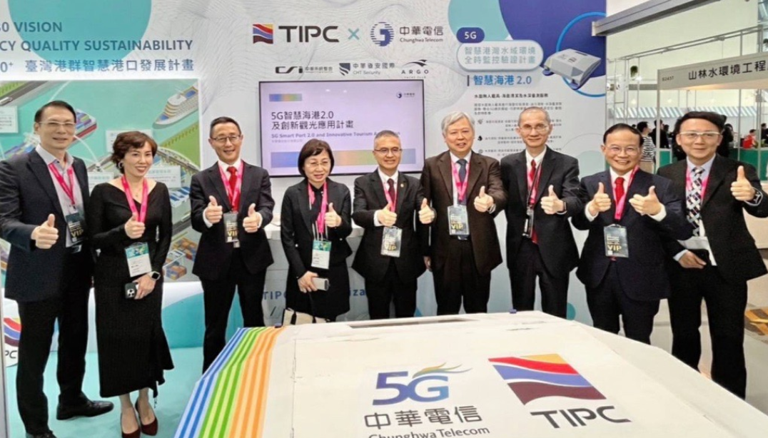 TIPC Shared Status of 'Digital Twin' at 2024 Smart Harbors Forum toward Smart Port Sustainability