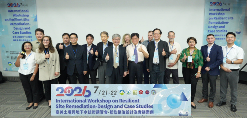 Taiwan and U.S. Join Forces on Resilient Soil and Groundwater Remediation to Enhance Natural Disaster Response