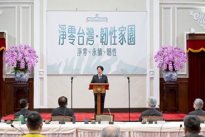 President Lai presides over fourth meeting of National Climate Change Committee