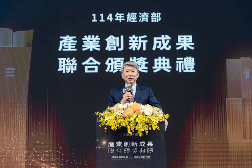 MOEA's 2025 Industrial Innovation Joint Awards Ceremony: National Industrial Innovation Award and National Invention and Creation Award Showcase Taiwan's Excellence in Innovation
