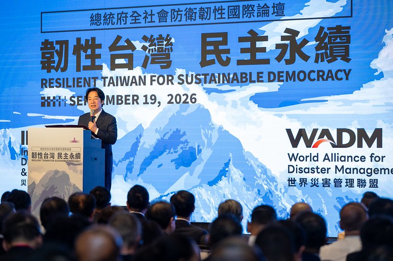 President Lai attends opening of 2026 Resilient Taiwan for Sustainable Democracy International Forum