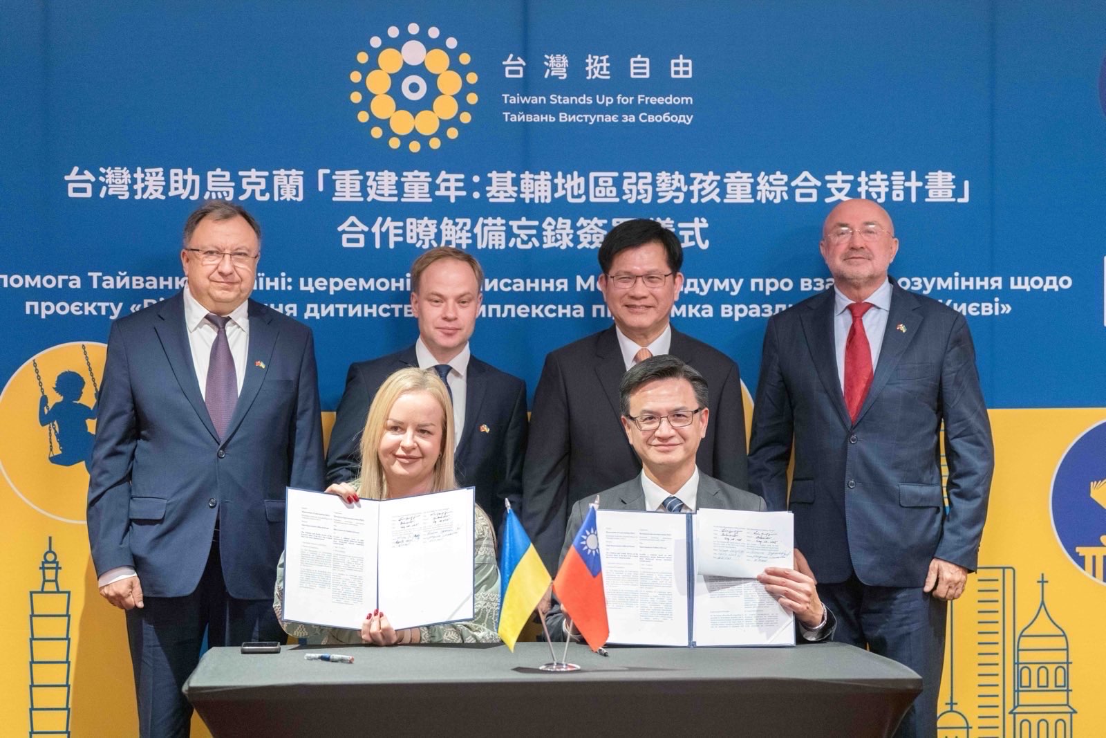Foreign Minister Lin witnesses signing of MOU on cooperation between Taiwan and Ukraine to assist vulnerable children