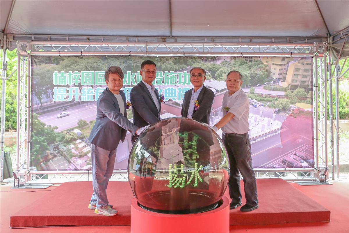 The functional improvement project of the Nanzih Technology Industrial Park lift station has been co