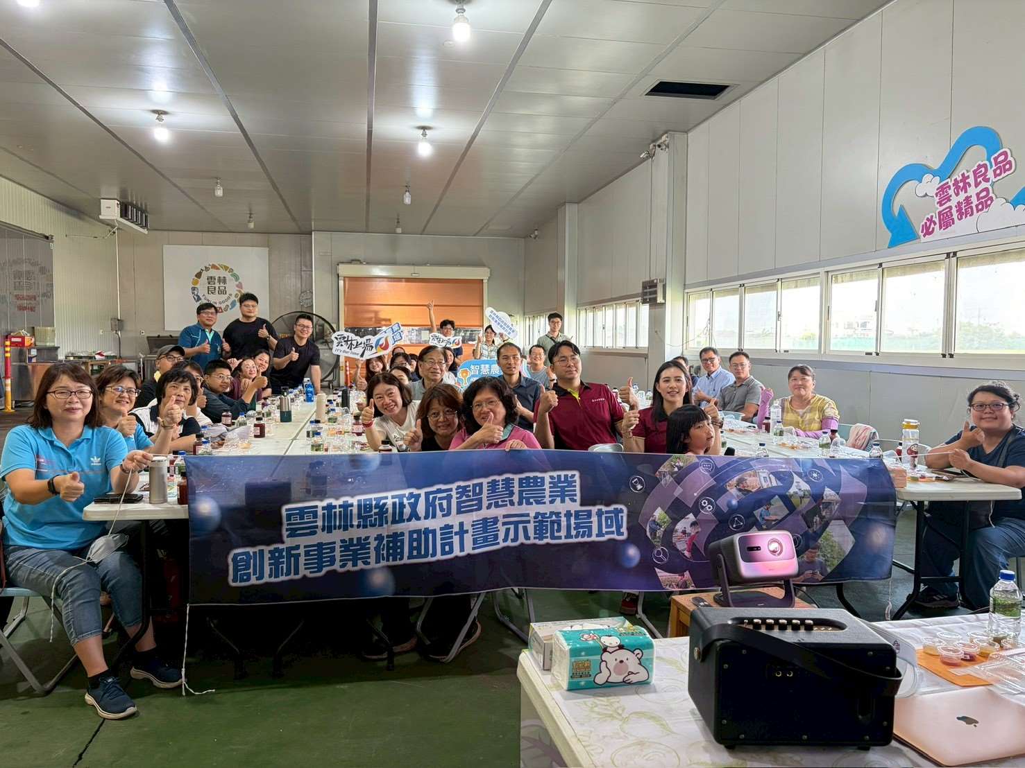 Smart Agriculture Innovation Subsidy Program Demonstration Site Visit Showcases Practical Applications of Digital Management