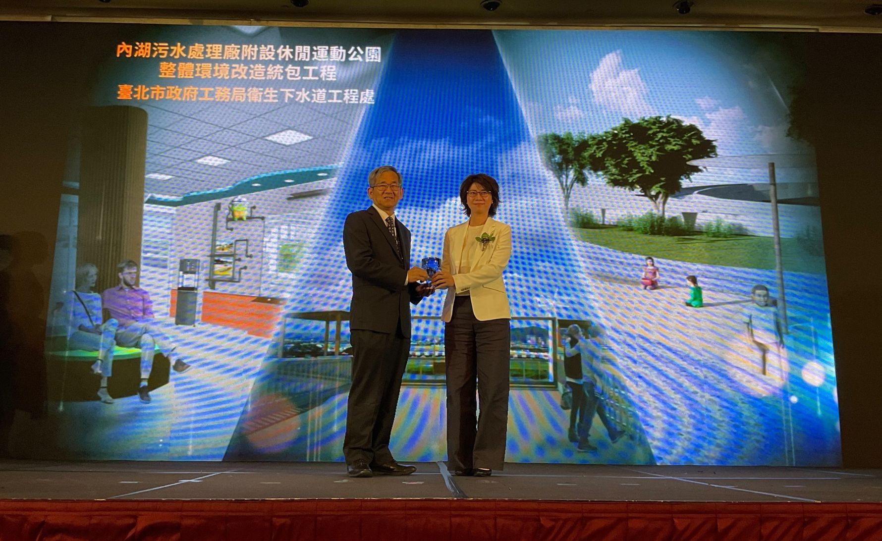 Taipei Sewerage Systems Office Wins Double Honors at the 2025 FIABCI-Taiwan Real Estate Excellence Awards
