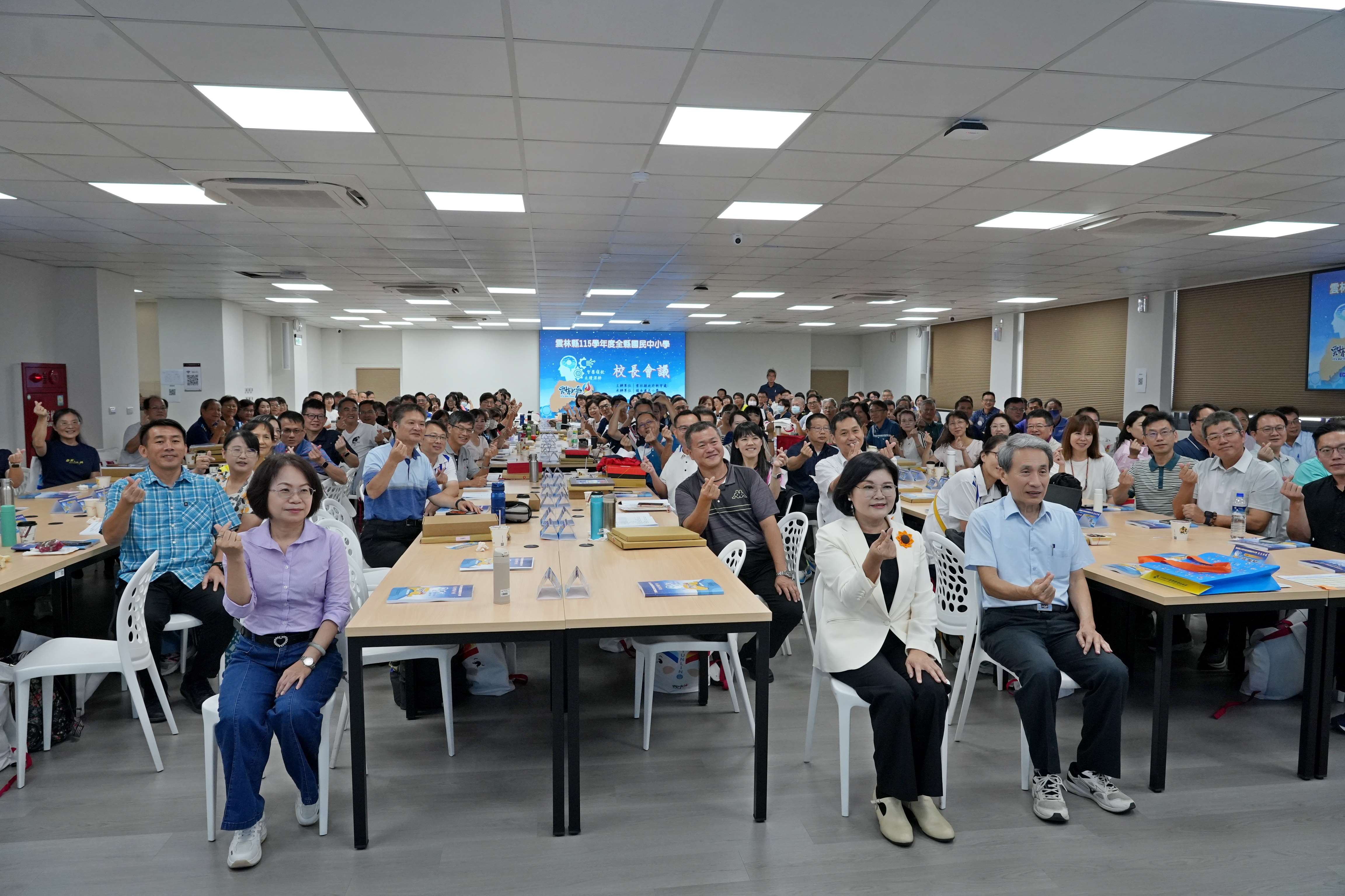 Yunlin County Principals’ Conference Focuses on Smart Education and Sustainability  Magistrate Chang Li-shan: Empowering Children with Knowledge, Character, and Courage