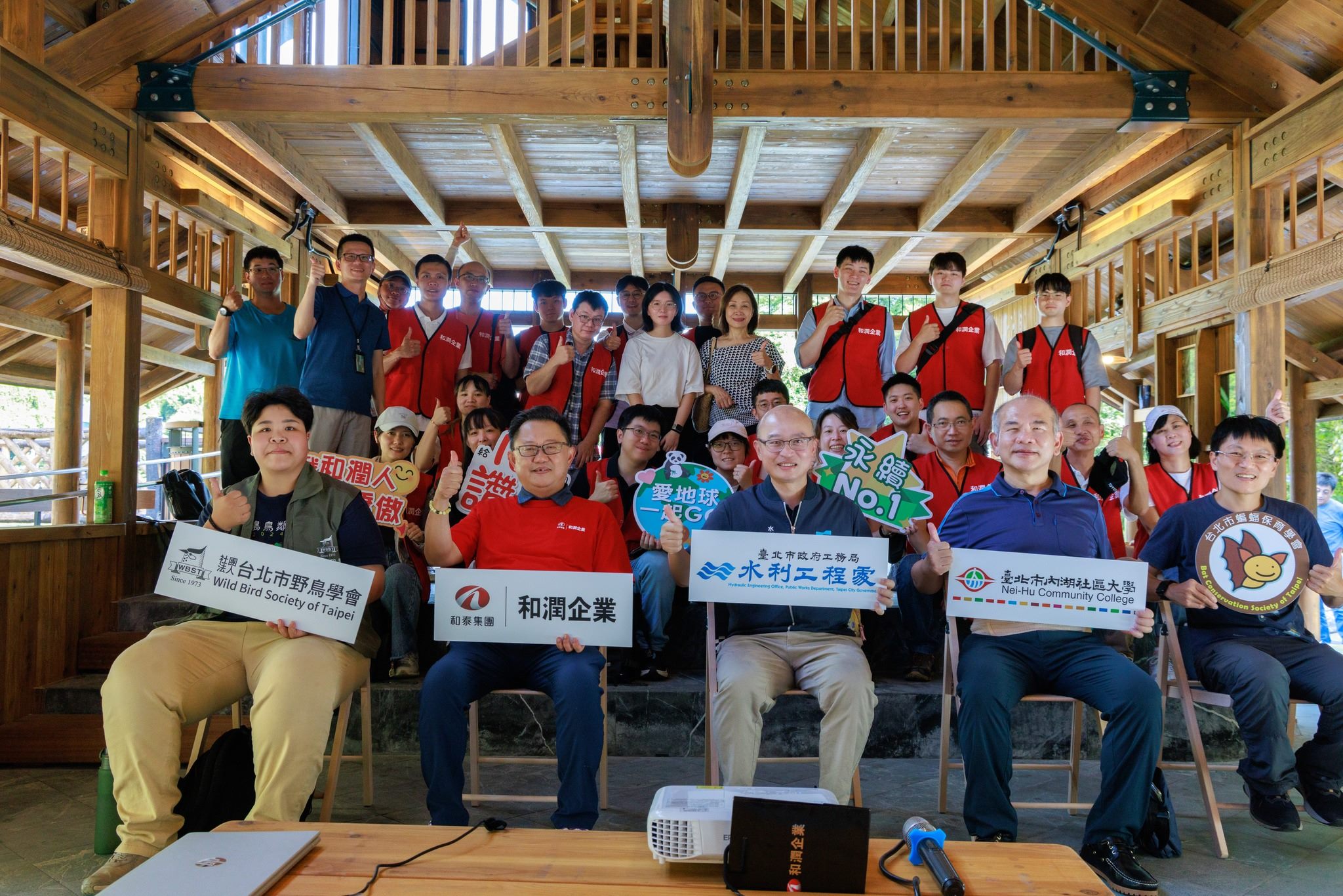 Sustainable Taipei Let’s watch over the environment together