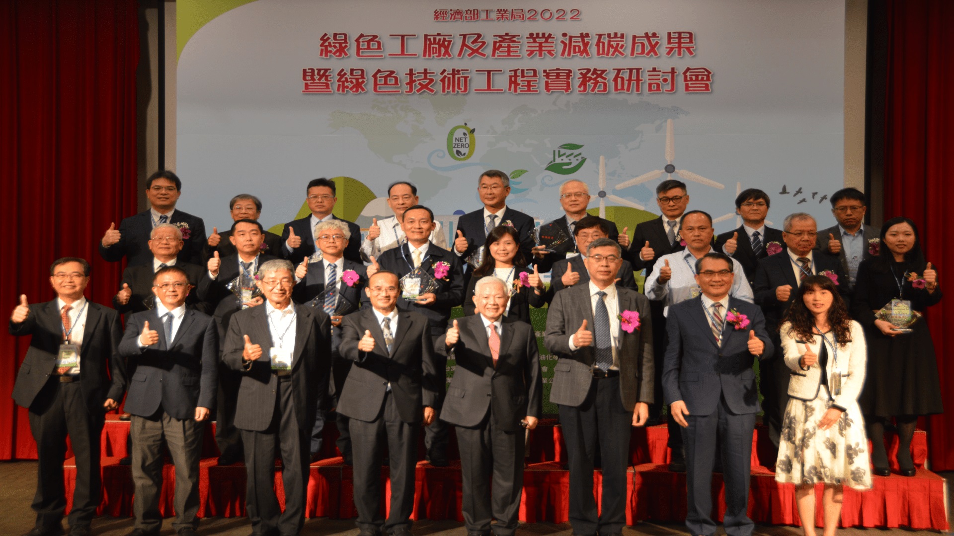 Industrial Carbon Reduction Achievements Towards Net-Zero Transition Jointly