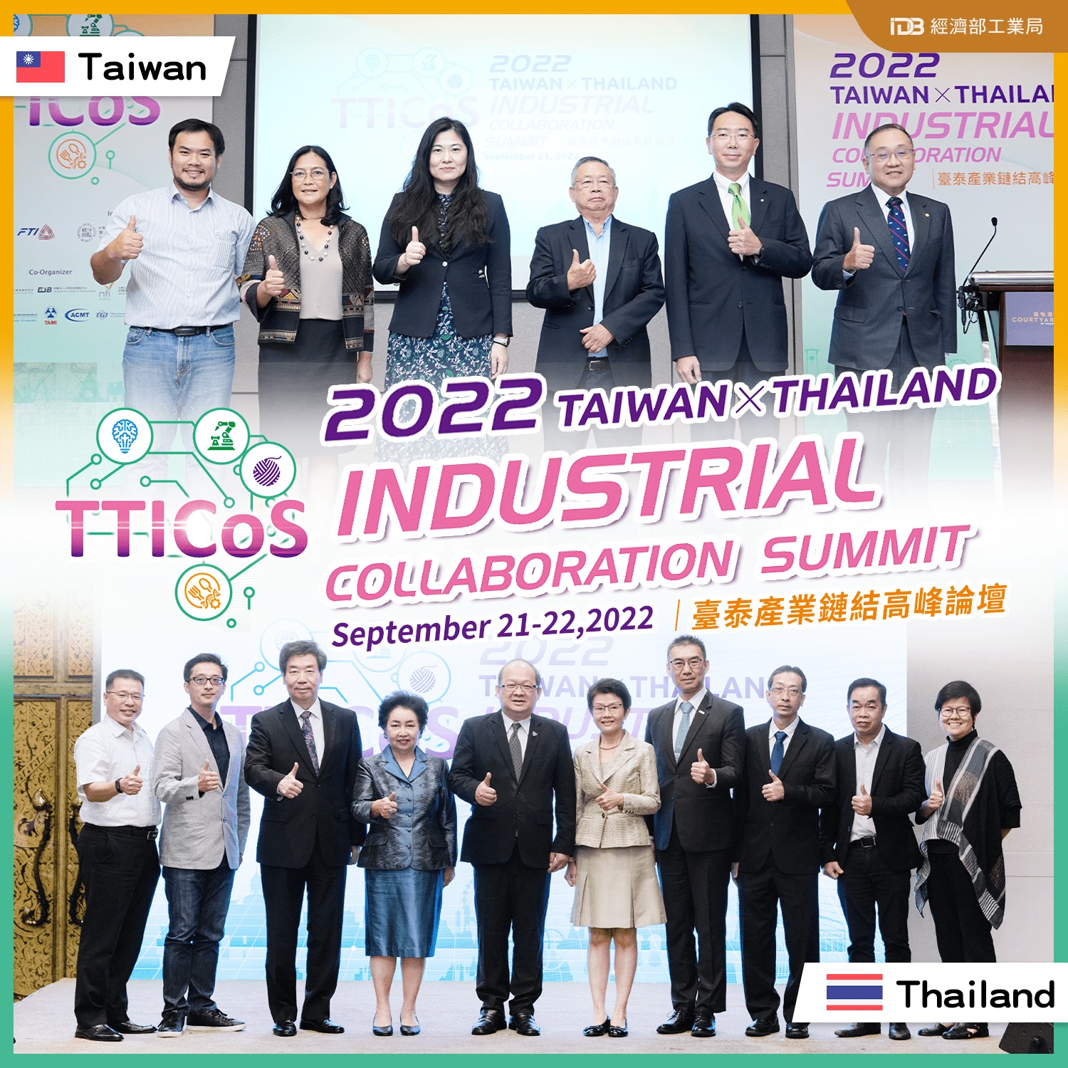2022 Taiwan Thailand Industrial Collaboration Summit: Creating On-line and On-side ...