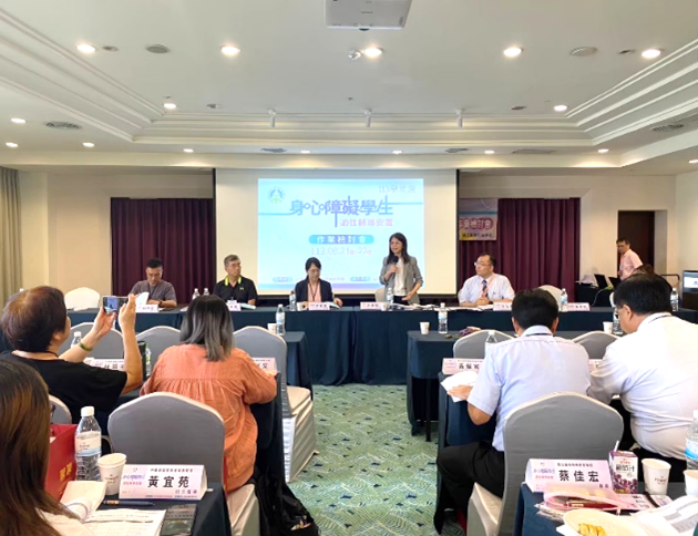 113學年度身心障礙學生適性輔導安置作業檢討會